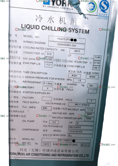 يورك YK 2813KW مبرد مياه مبرد